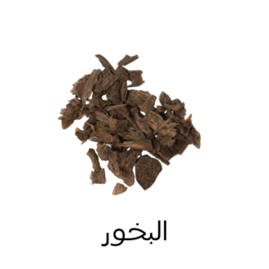 البخور